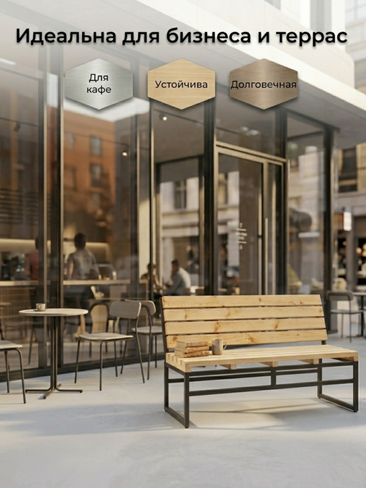 Скамья Садовая Разборная 136x50x82 см  фото-3