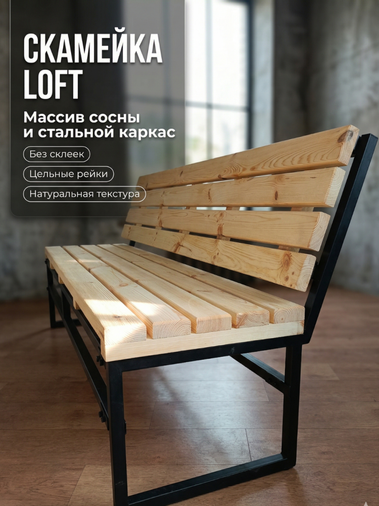 Скамья Садовая Разборная 136x50x82 см  фото-4