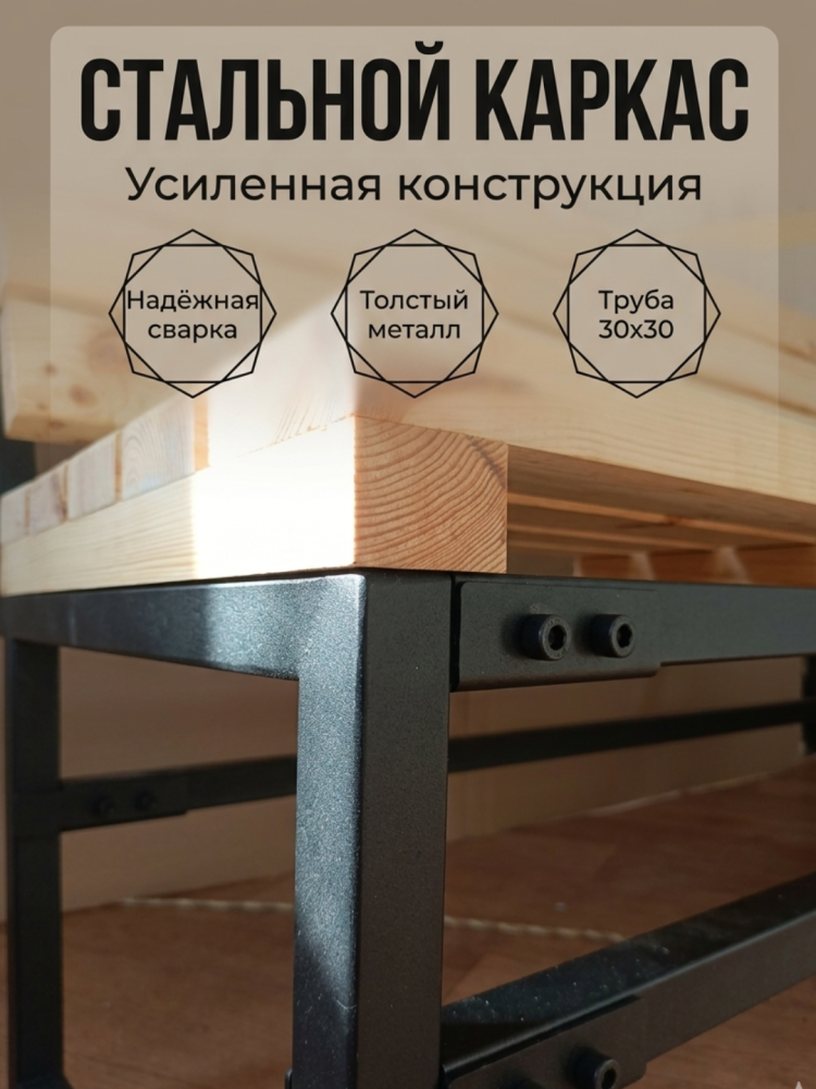 Скамья садовая Разборная 200x50x82 см  фото-5