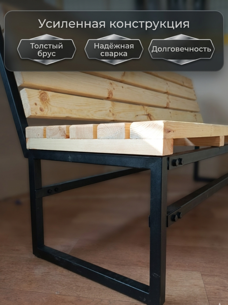 Скамья садовая Разборная 200x50x82 см  фото-4