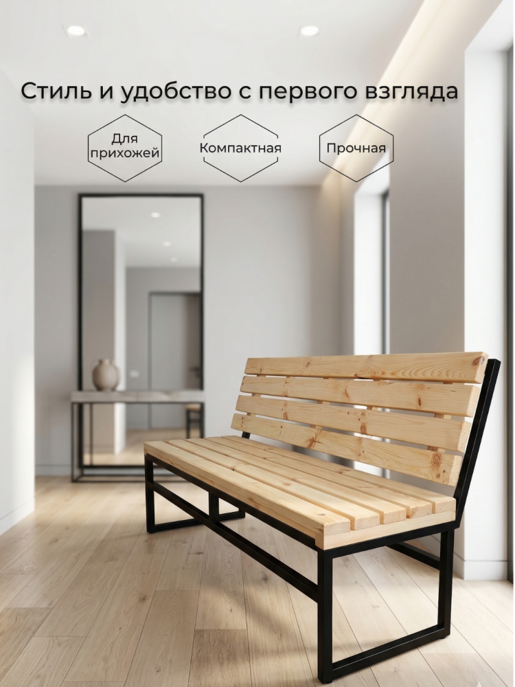 Скамья садовая Разборная 200x50x82 см  - фото1