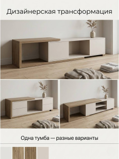 Тумба для ТВ ЛофтКрафт - фото8